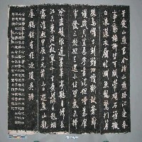 藏品(南宋孝宗淳熙11年(1184)吳琚「觀鶴銘詩」拓片)的圖片